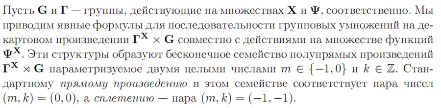 kornyakrus.gif